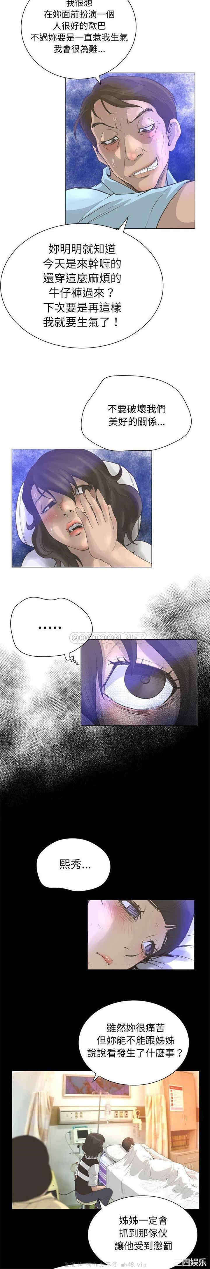 变脸逆袭/变身面膜