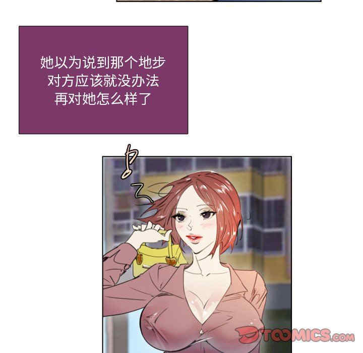 职场X乐园/职场秘密恋情