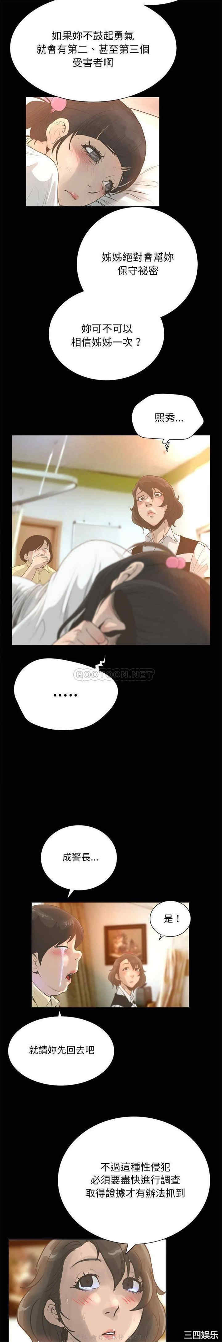 变脸逆袭/变身面膜