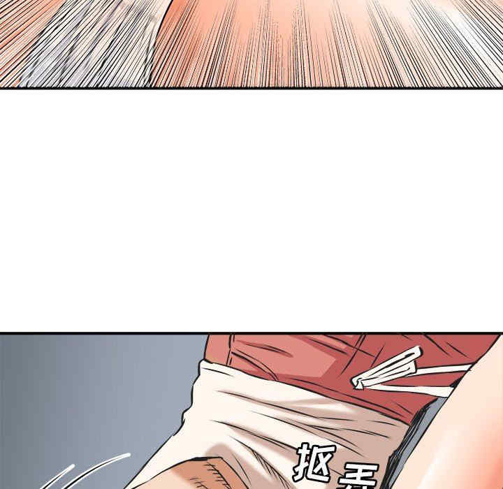 梦幻洗车场/夺爱秘密计划