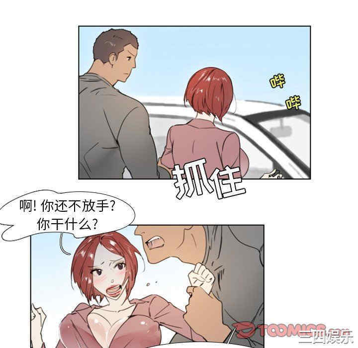 职场X乐园/职场秘密恋情