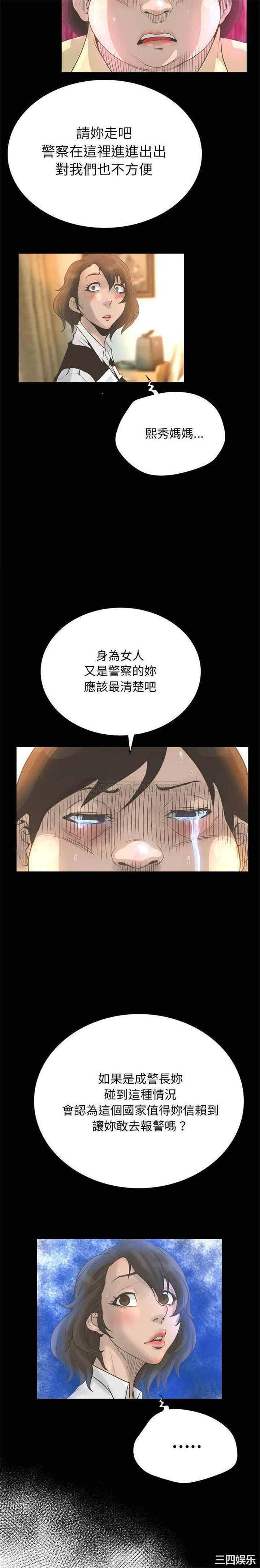 变脸逆袭/变身面膜