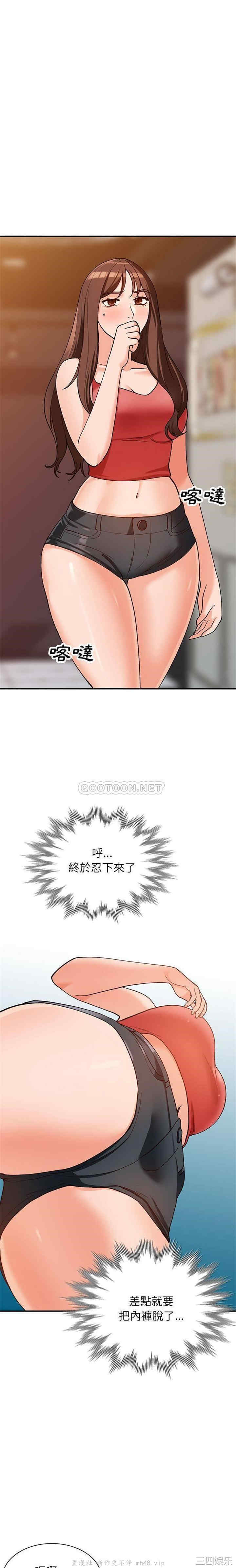 小镇上的女人们/她们的小秘密