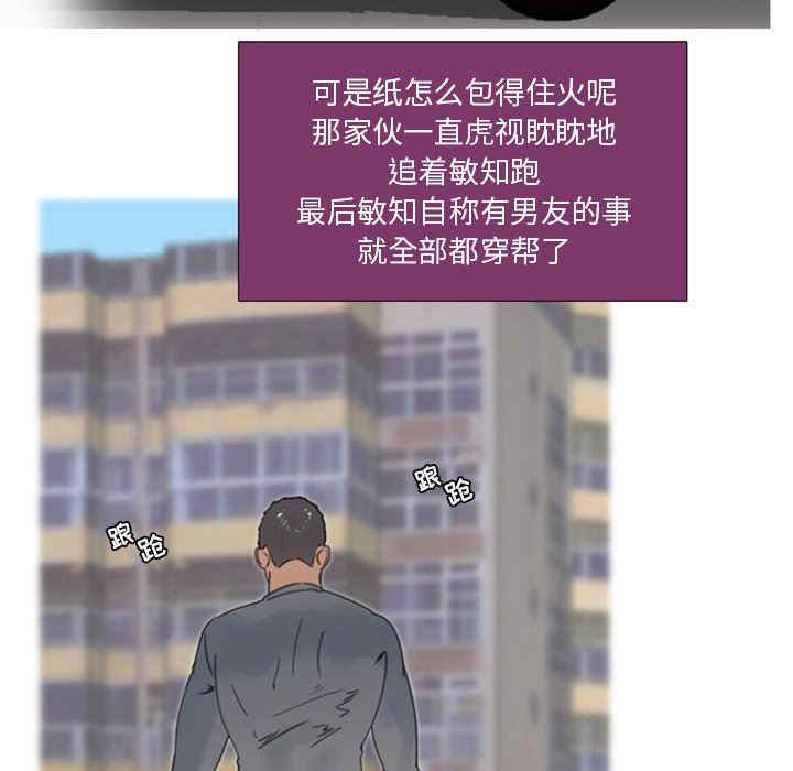 职场X乐园/职场秘密恋情
