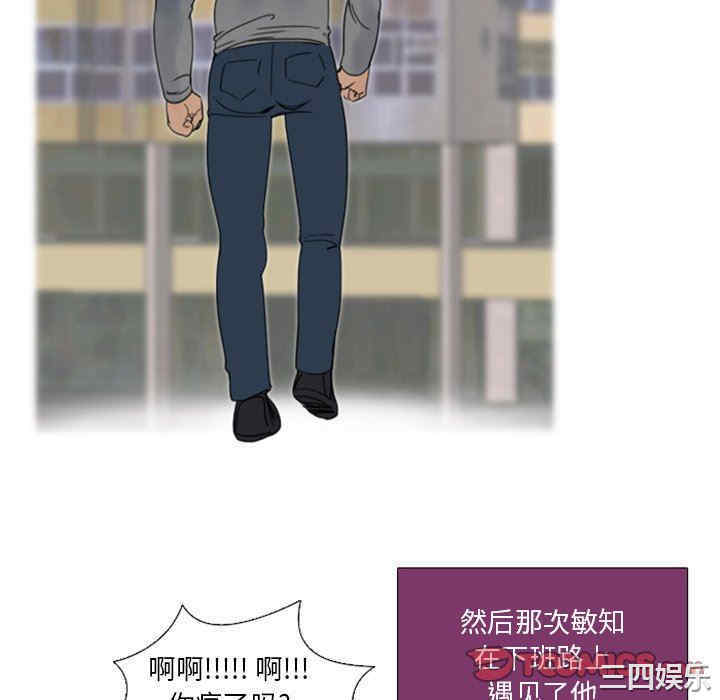 职场X乐园/职场秘密恋情