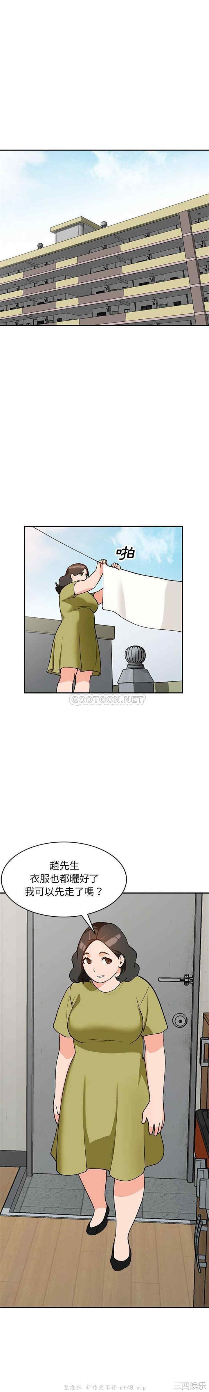 小镇上的女人们/她们的小秘密