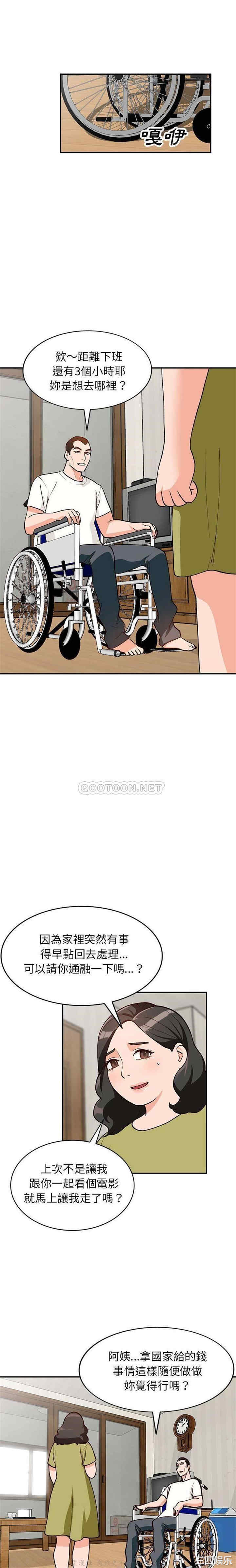 小镇上的女人们/她们的小秘密