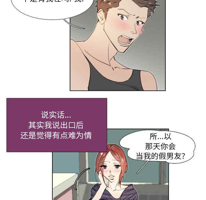 职场X乐园/职场秘密恋情