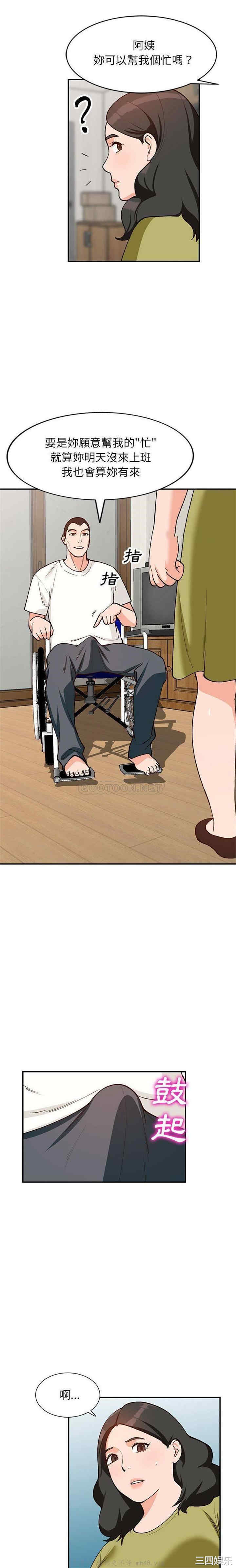 小镇上的女人们/她们的小秘密