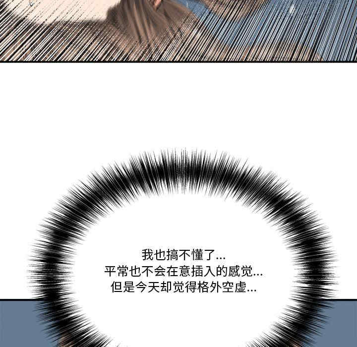 梦幻洗车场/夺爱秘密计划