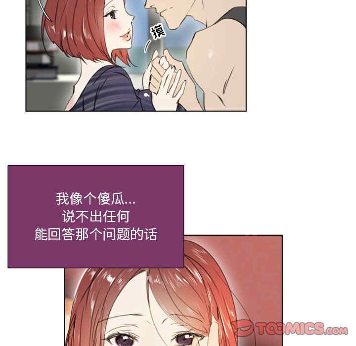 职场X乐园/职场秘密恋情