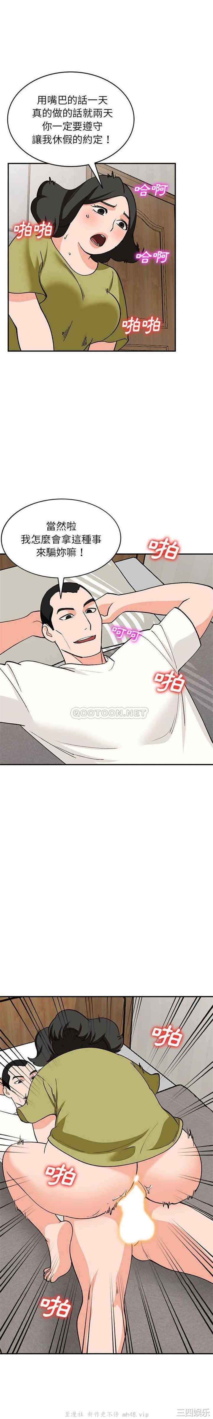 小镇上的女人们/她们的小秘密