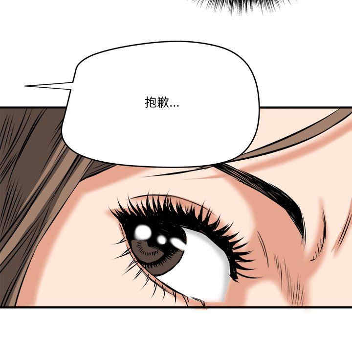 梦幻洗车场/夺爱秘密计划