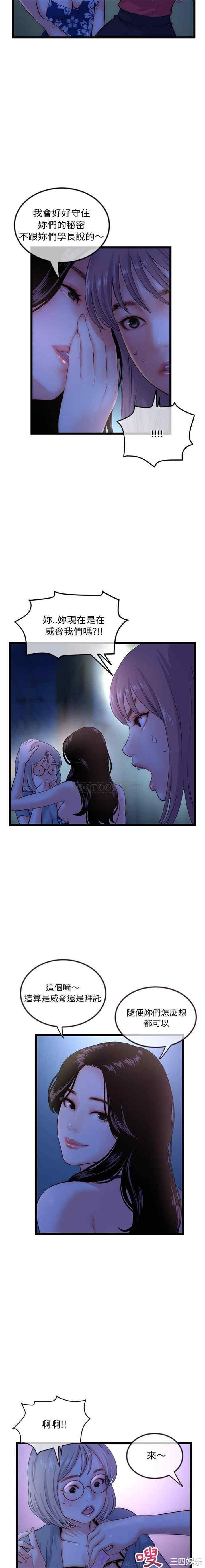 深夜网咖/深夜网吧