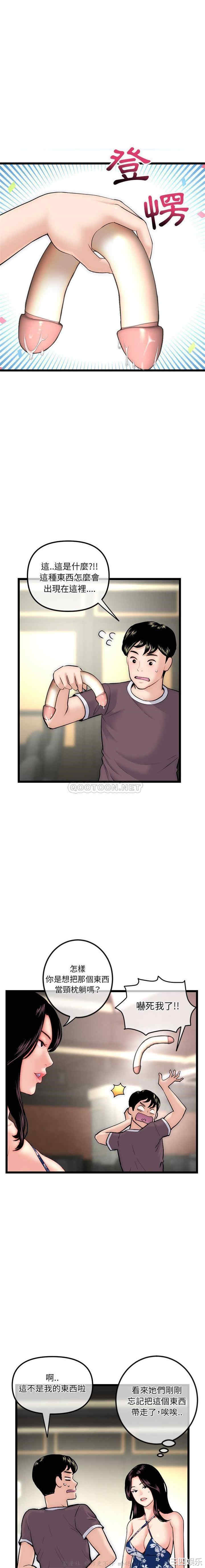 深夜网咖/深夜网吧