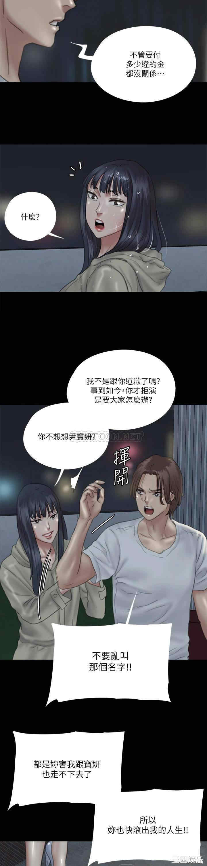 偶像女优
