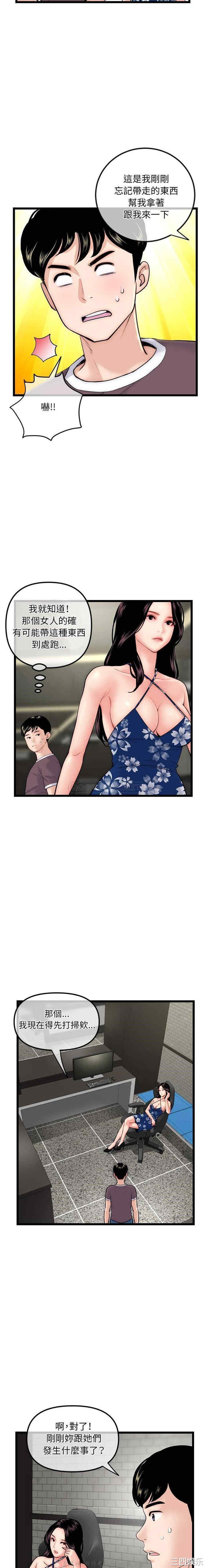 深夜网咖/深夜网吧