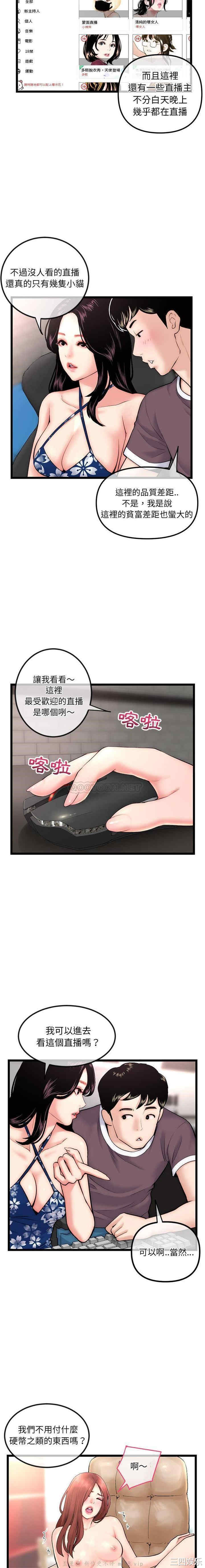 深夜网咖/深夜网吧