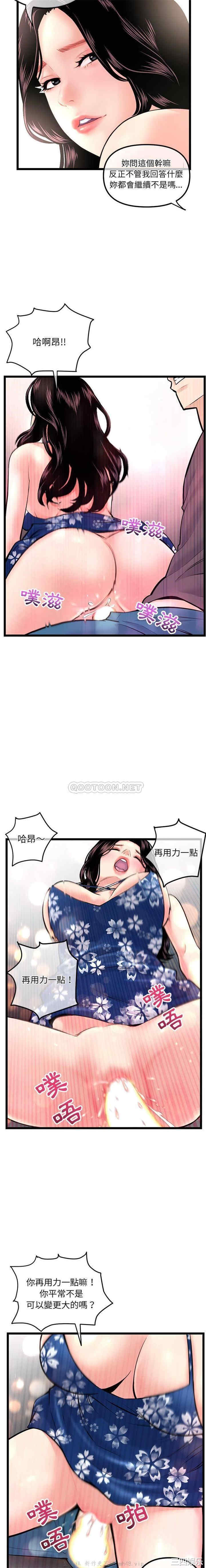 深夜网咖/深夜网吧