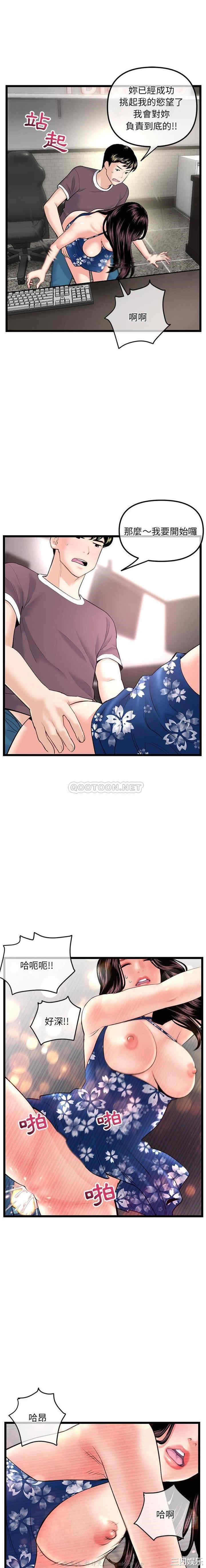 深夜网咖/深夜网吧