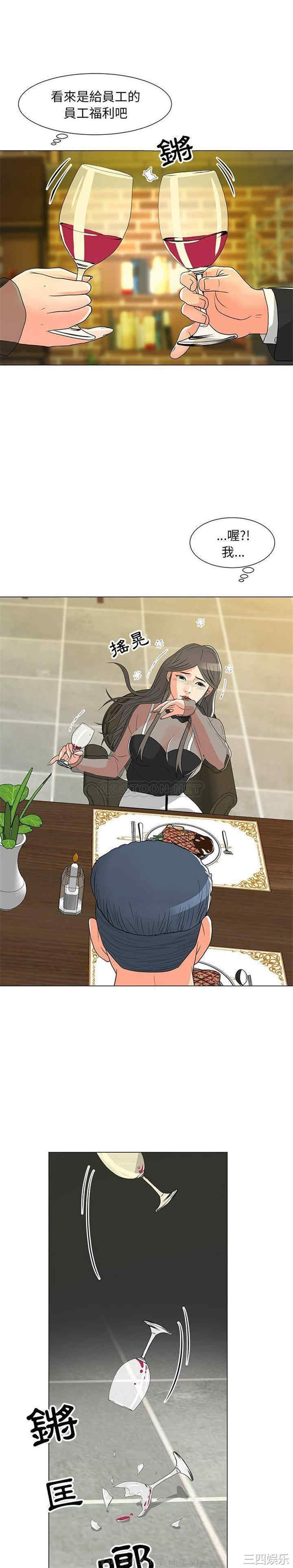 我家的女人们/儿子的乐园