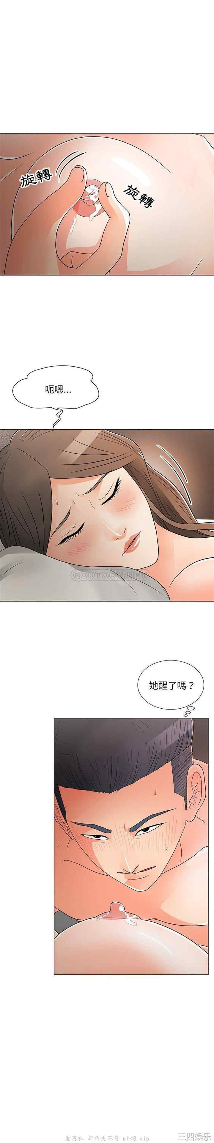 我家的女人们/儿子的乐园