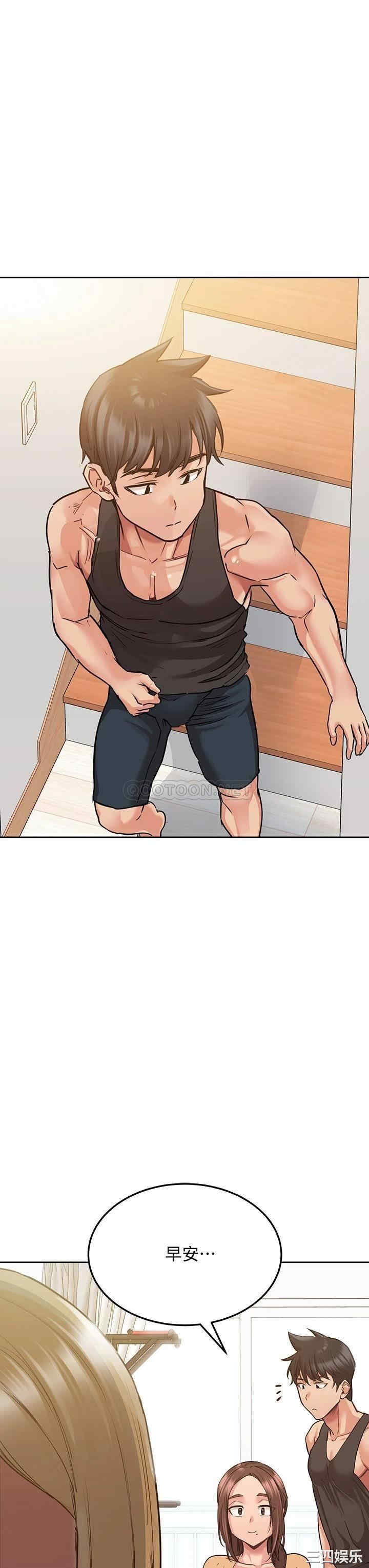 要对妈妈保密唷