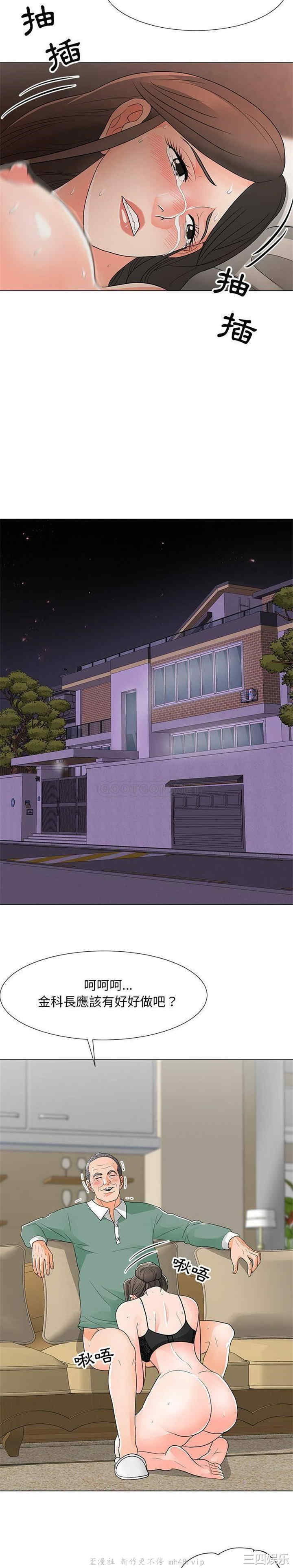 我家的女人们/儿子的乐园