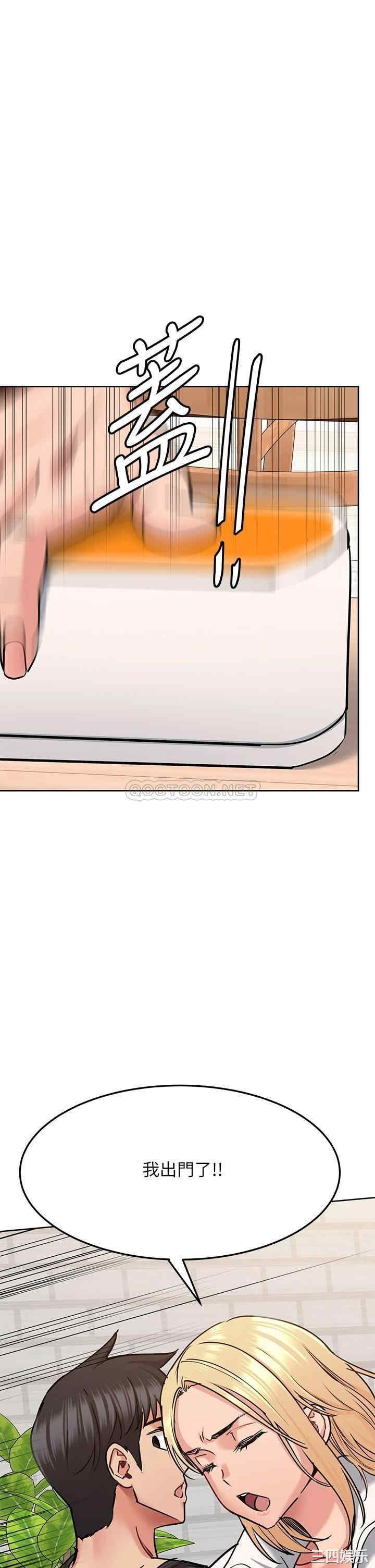 要对妈妈保密唷