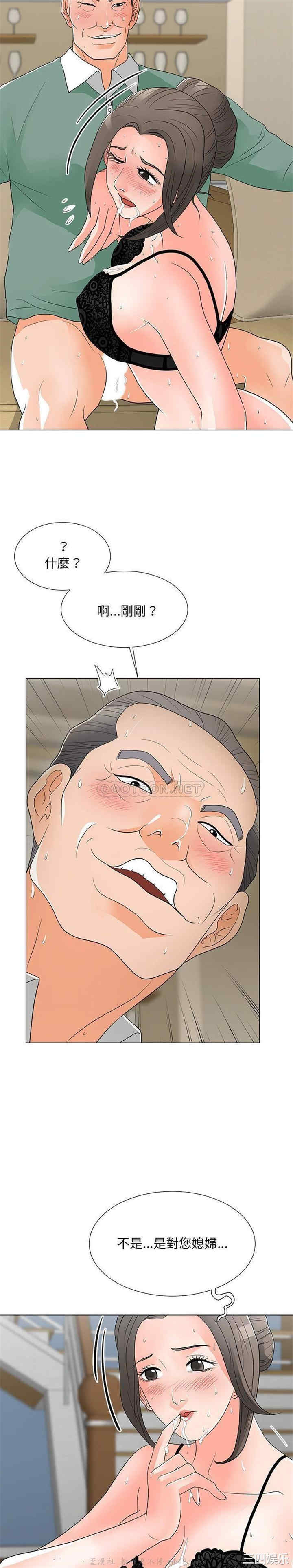 我家的女人们/儿子的乐园