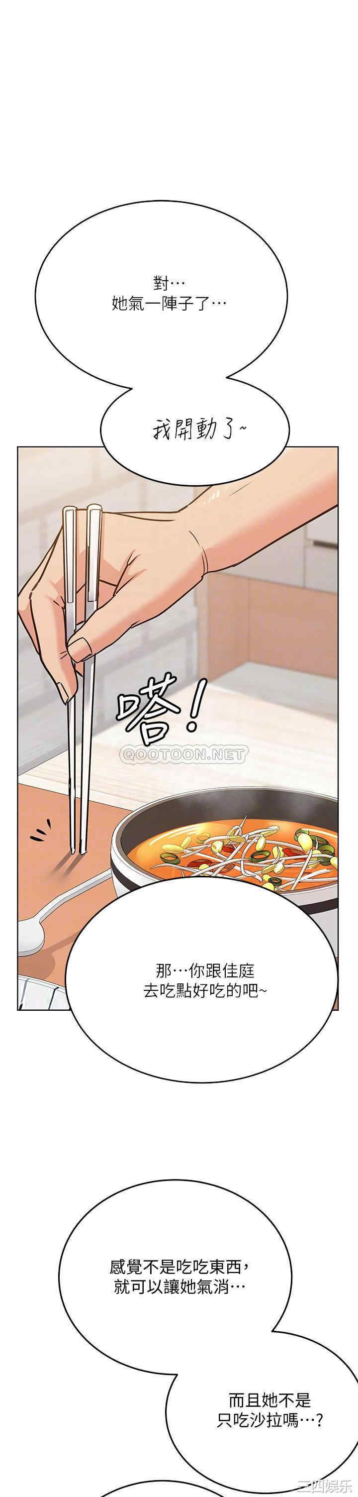 要对妈妈保密唷