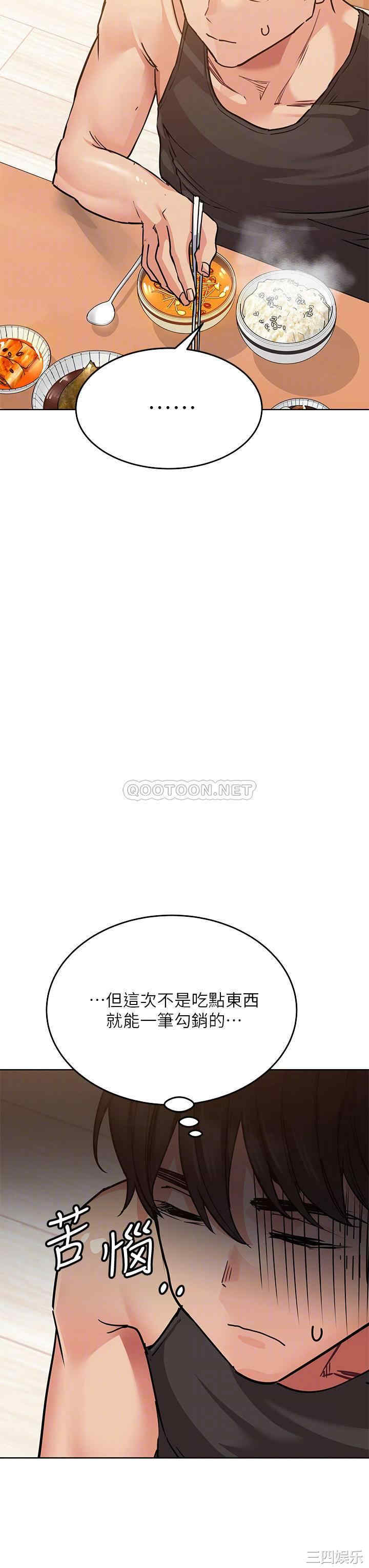 要对妈妈保密唷