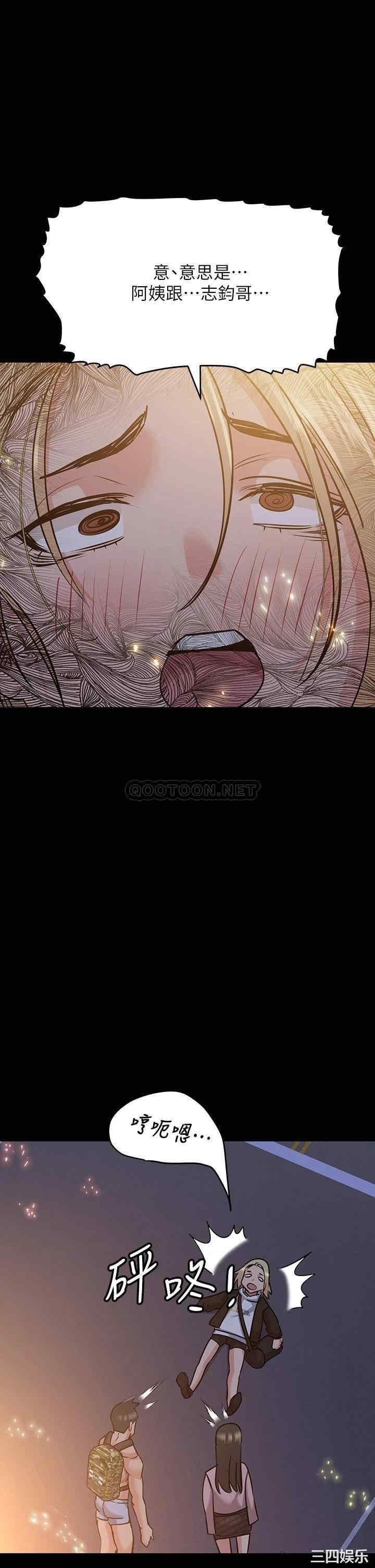 要对妈妈保密唷