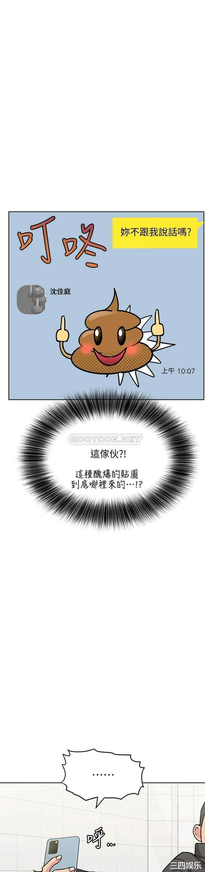 要对妈妈保密唷