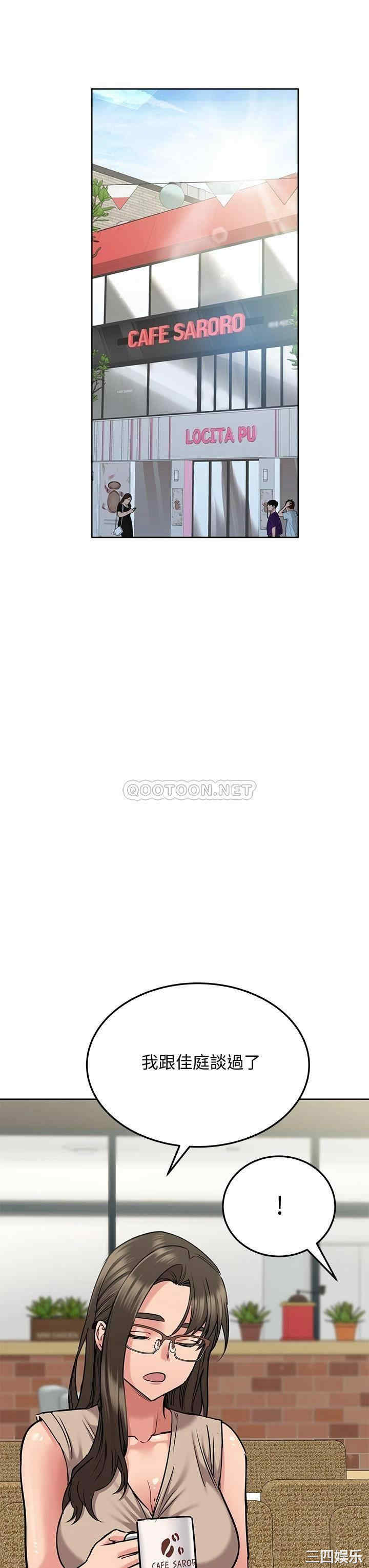 要对妈妈保密唷