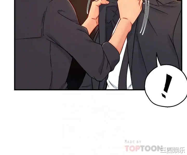 霸道主管要我IN