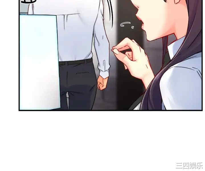 霸道主管要我IN