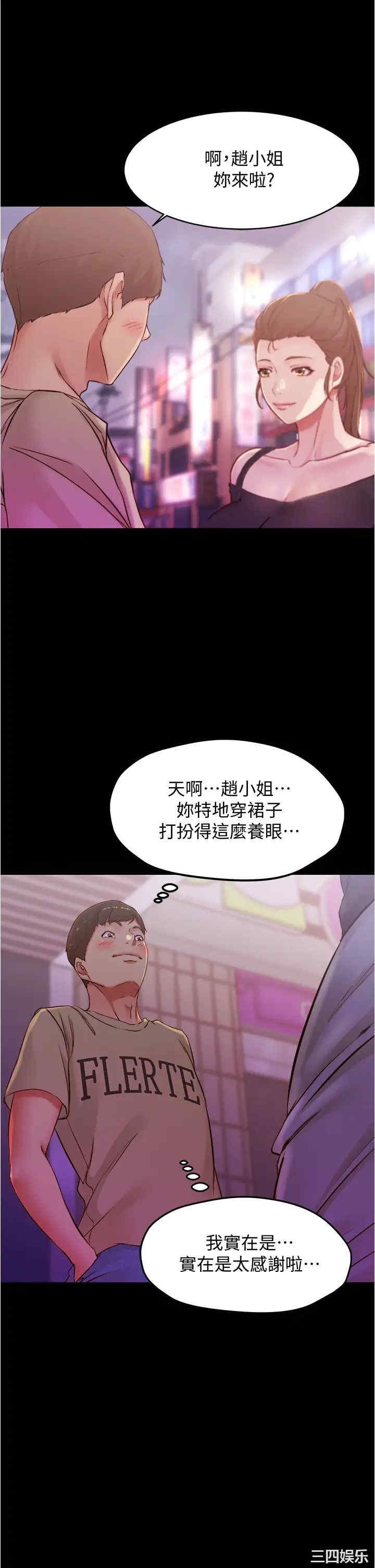 小裤裤笔记