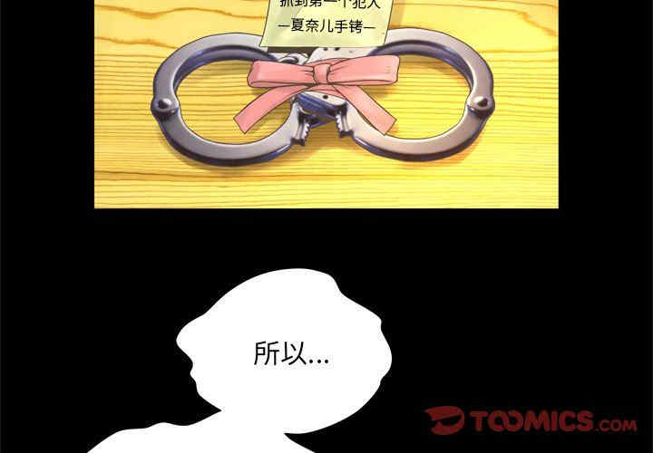 变脸逆袭/变身面膜