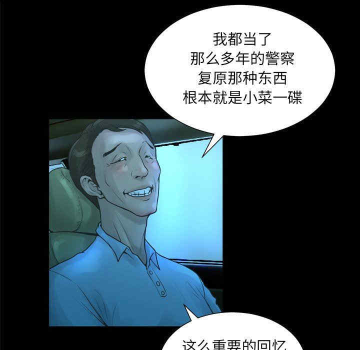 变脸逆袭/变身面膜