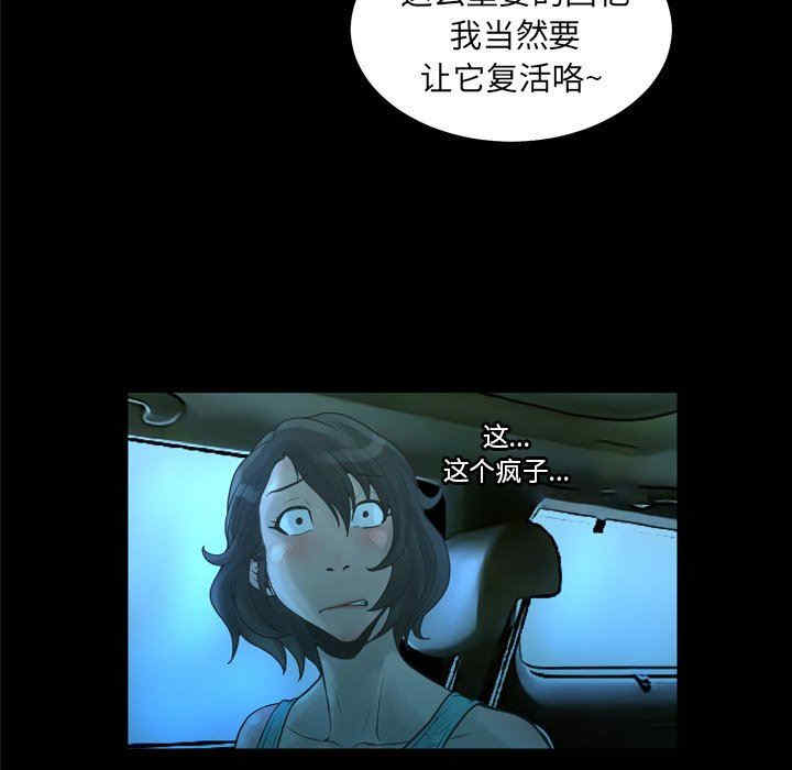 变脸逆袭/变身面膜