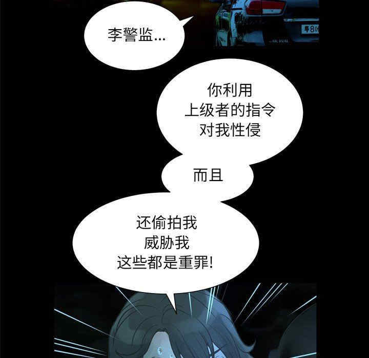 变脸逆袭/变身面膜