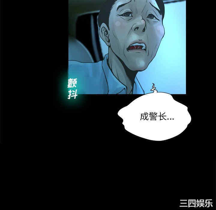 变脸逆袭/变身面膜