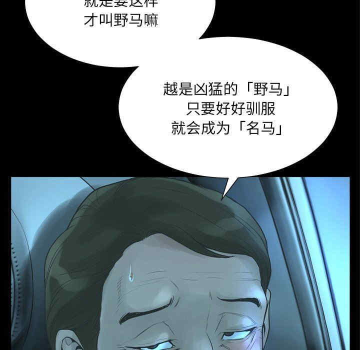 变脸逆袭/变身面膜