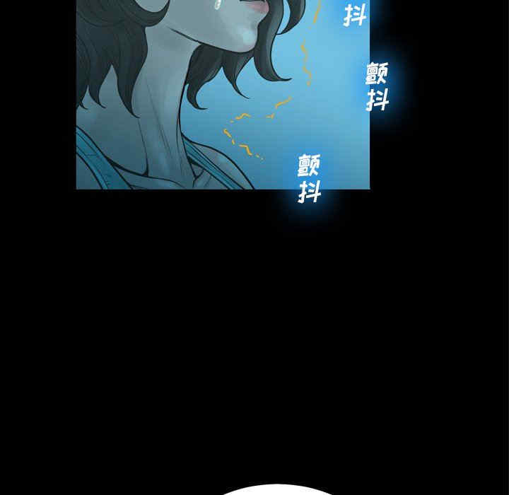 变脸逆袭/变身面膜