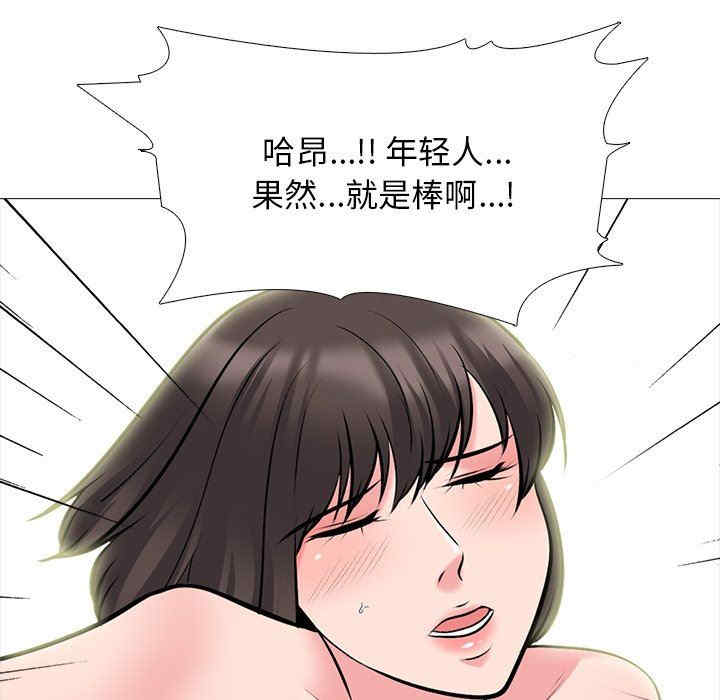 心机女教授
