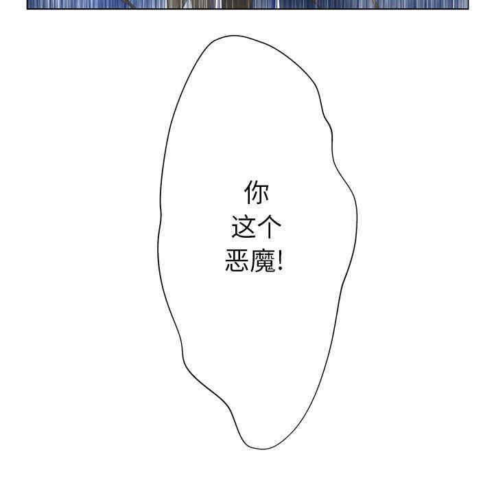 变脸逆袭/变身面膜