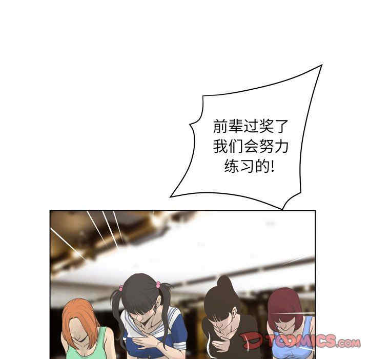 变脸逆袭/变身面膜