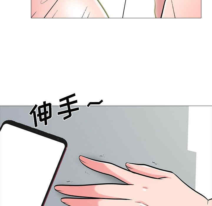 心机女教授
