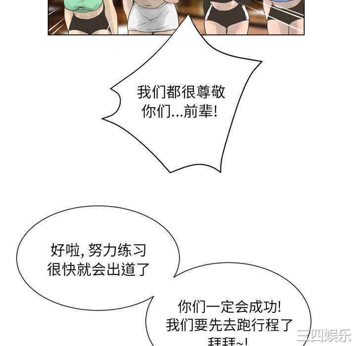 变脸逆袭/变身面膜